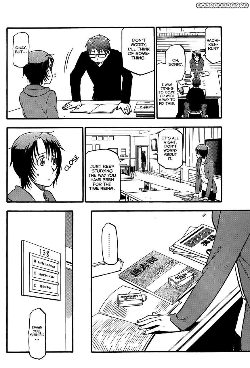 Chapter 74 image 3