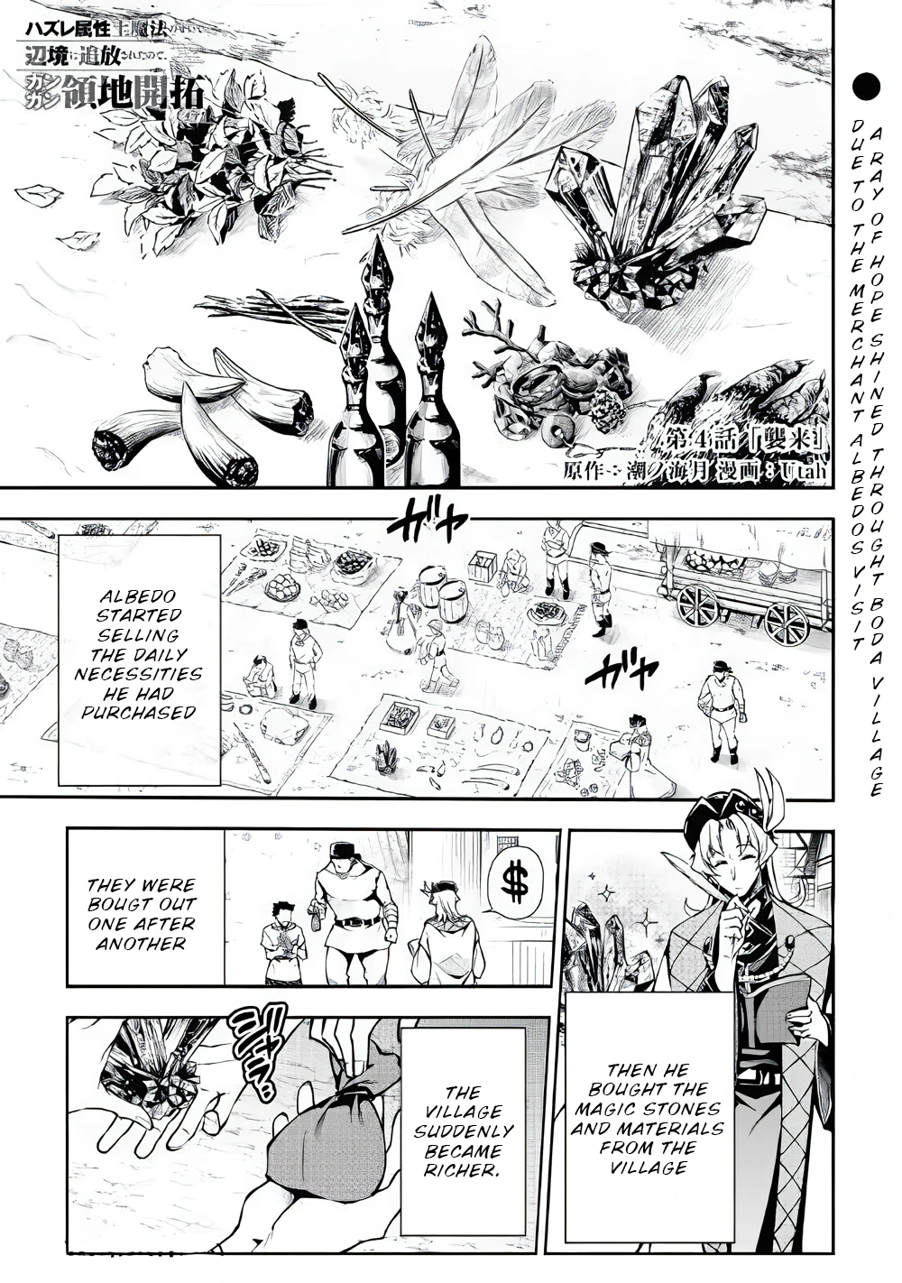 66465152 1000 1422 418276